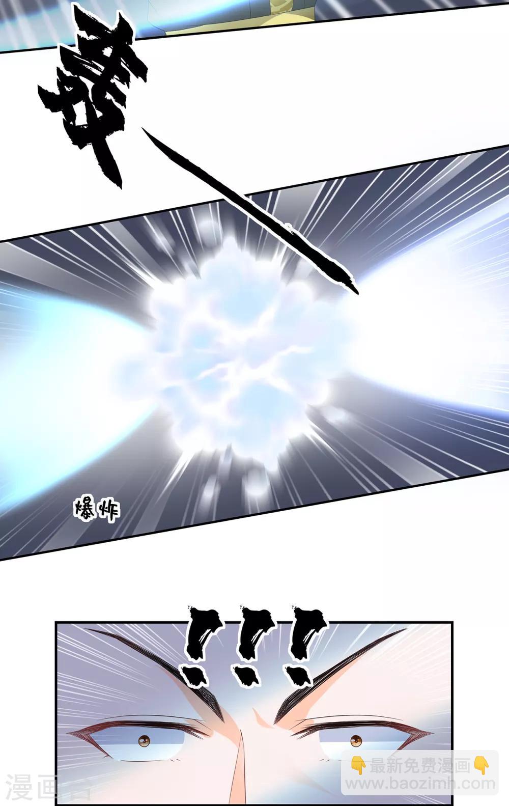 第59话 赐婚-第69话