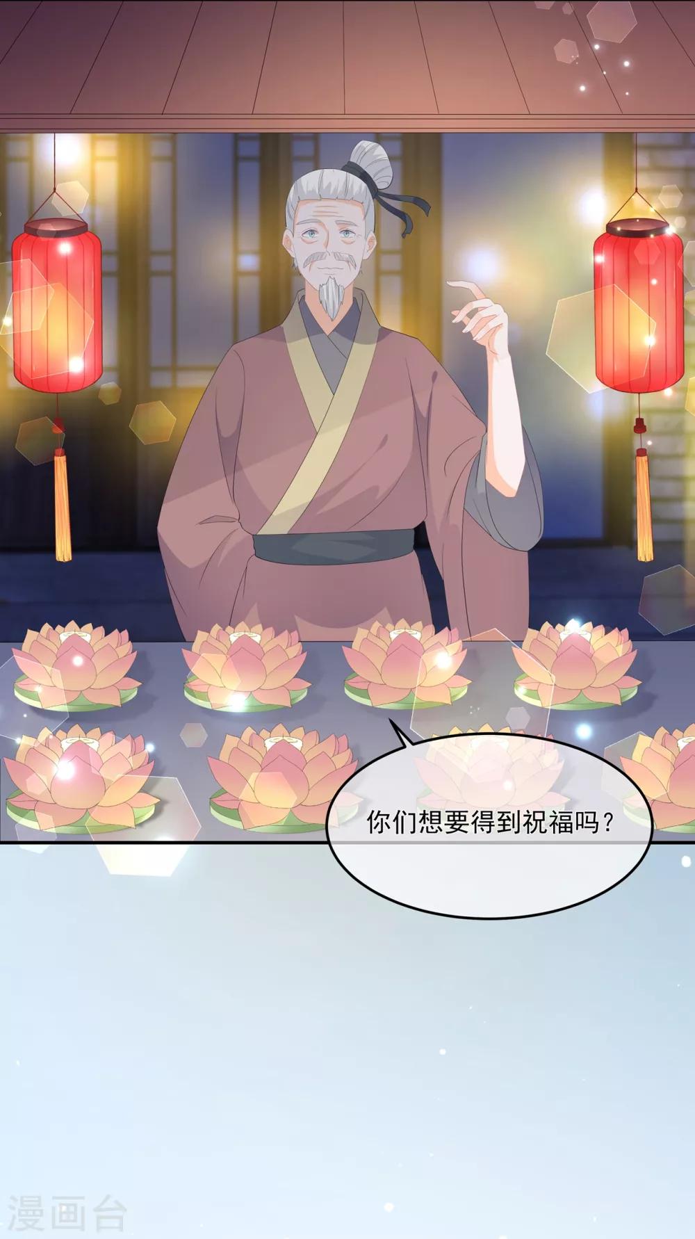 第61话 嫉妒和诡计-第71话