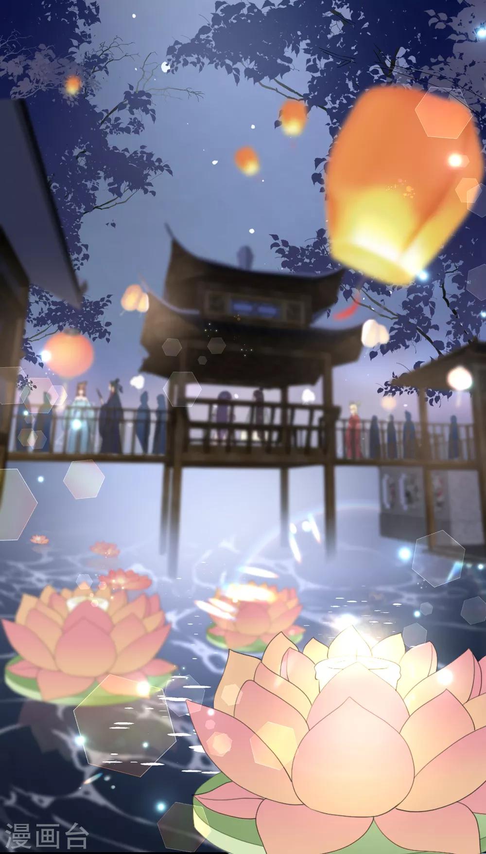 第61话 嫉妒和诡计-第71话