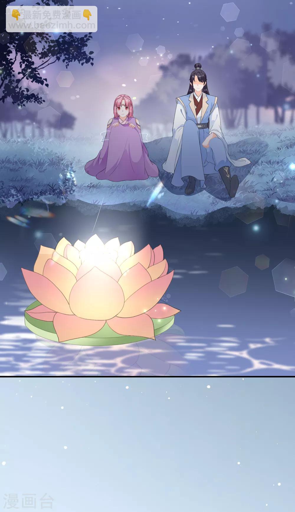 第61话 嫉妒和诡计-第71话