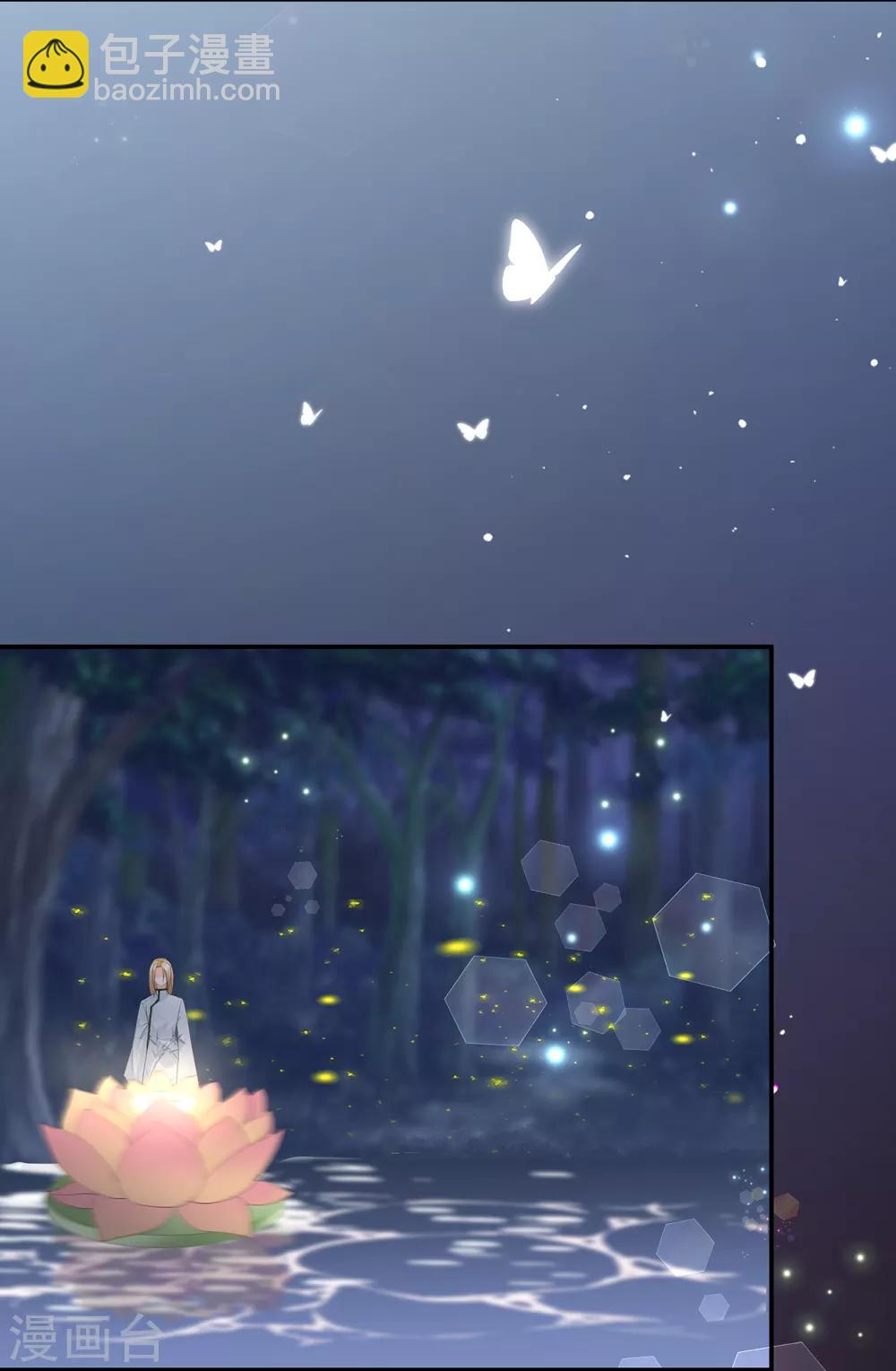 第61话 嫉妒和诡计-第71话