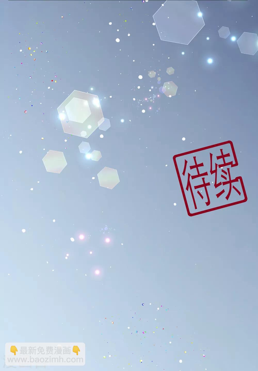 第61话 嫉妒和诡计-第71话