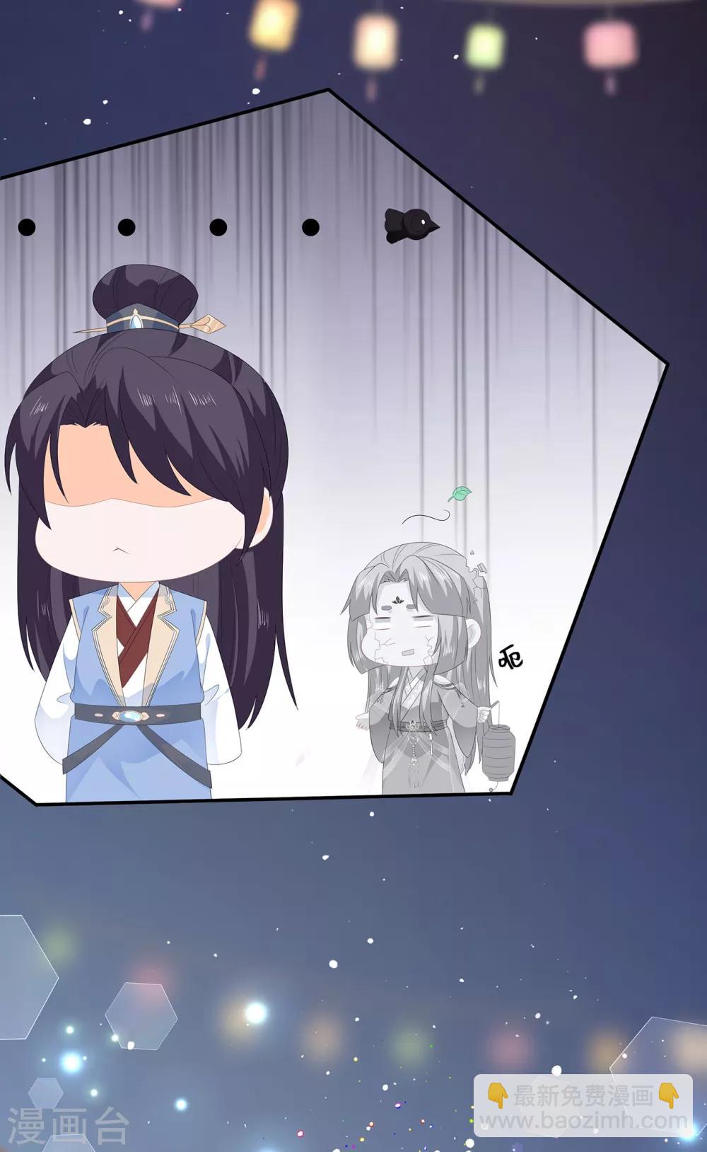 第61话 嫉妒和诡计-第71话