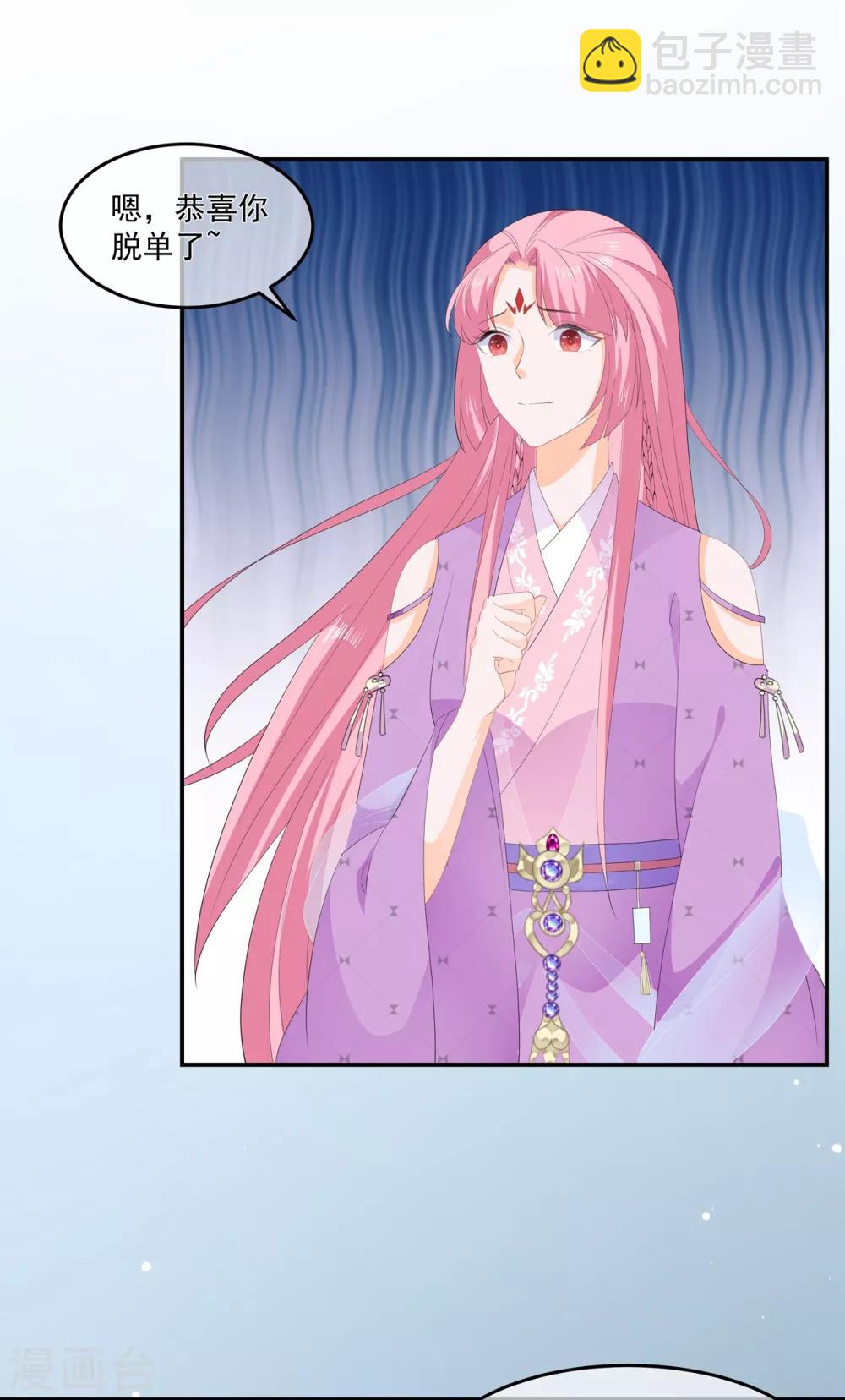 第61话 嫉妒和诡计-第71话