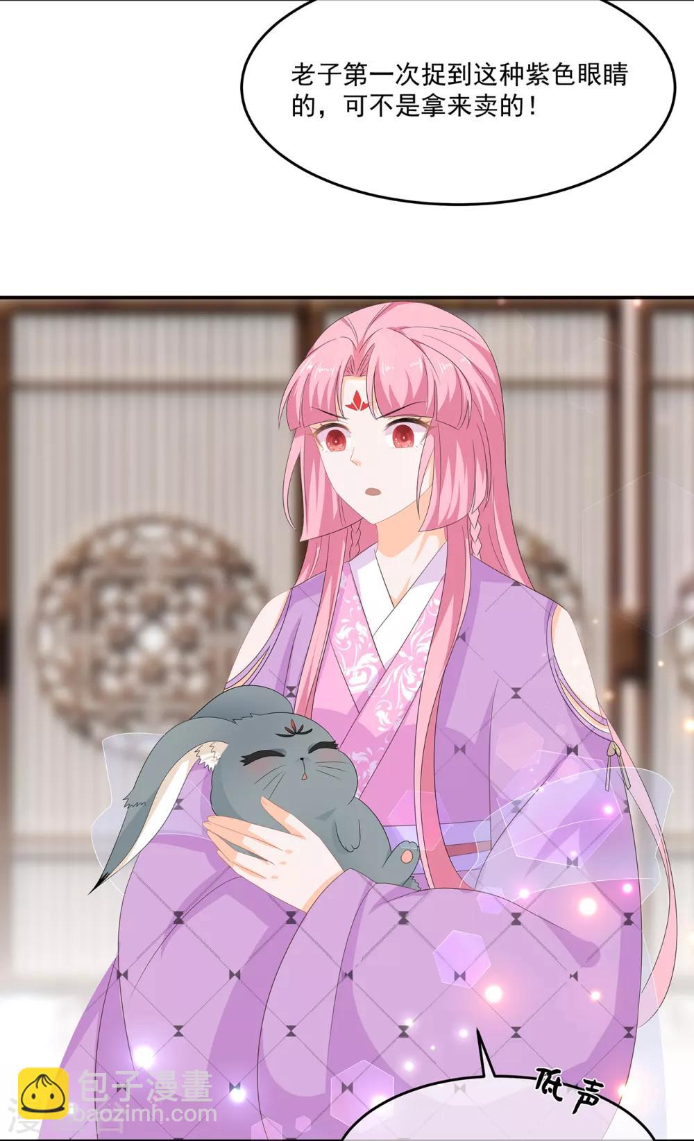 第63话 你就叫小黑脸吧-第73话