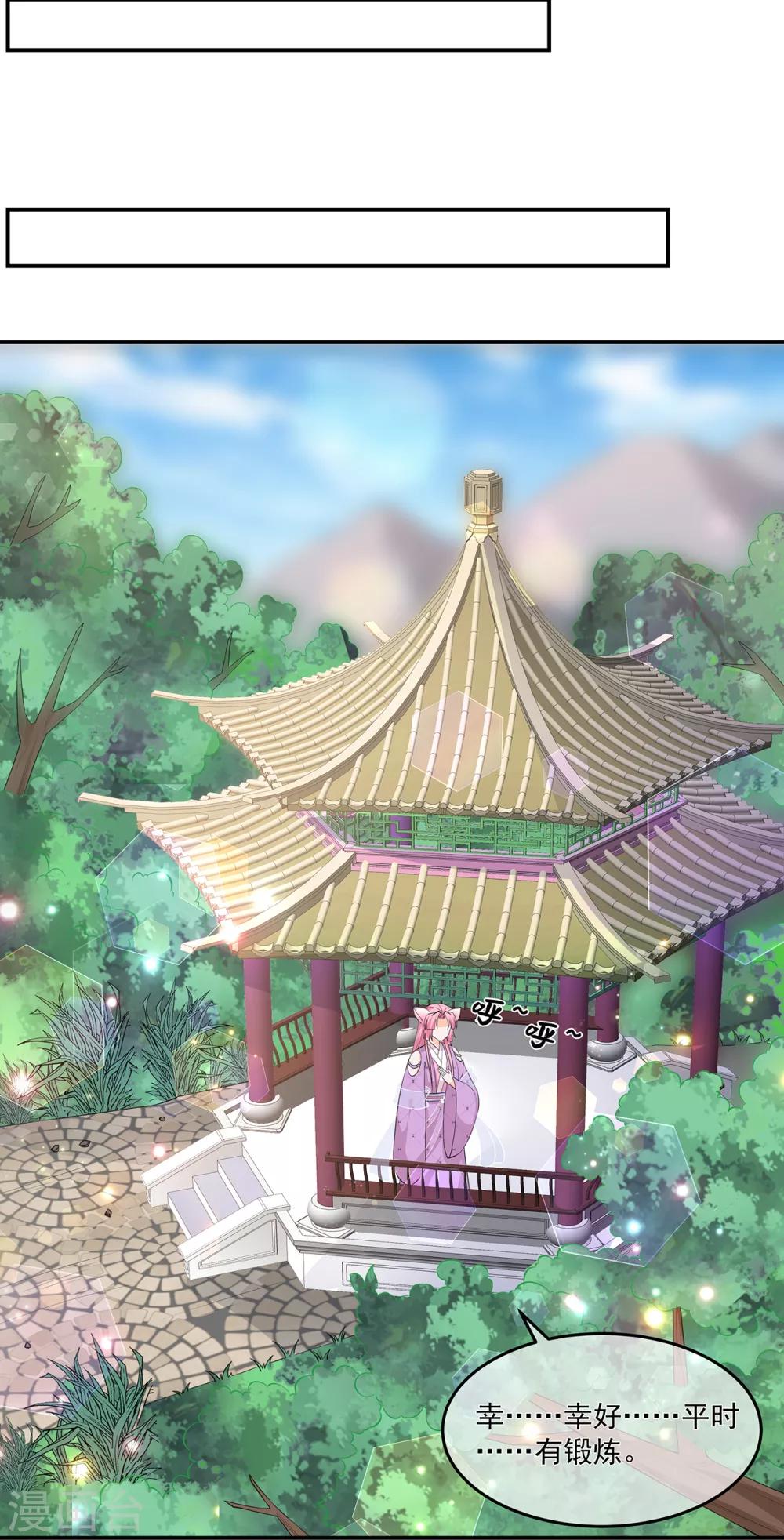 第63话 你就叫小黑脸吧-第73话