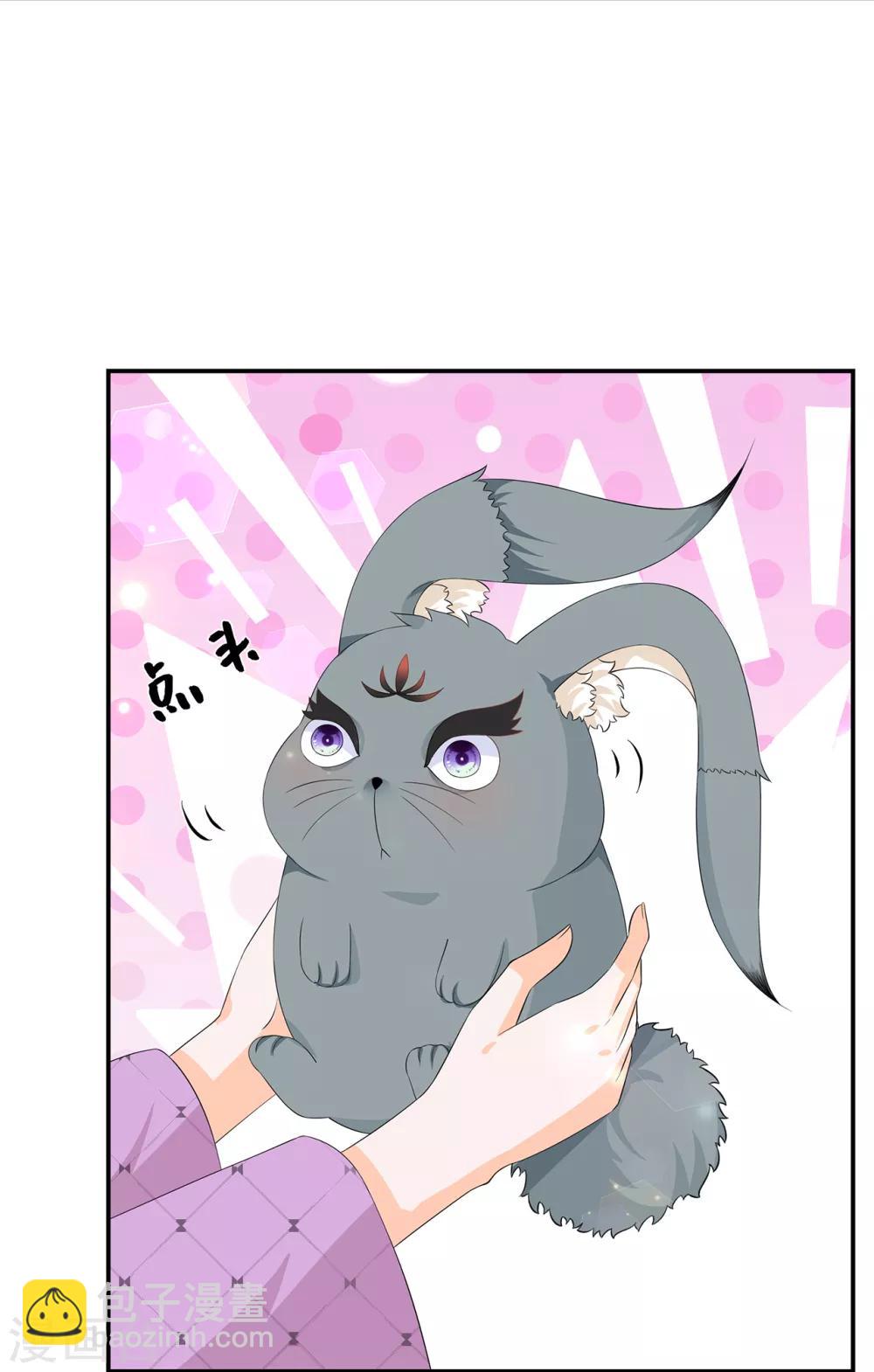 第63话 你就叫小黑脸吧-第73话