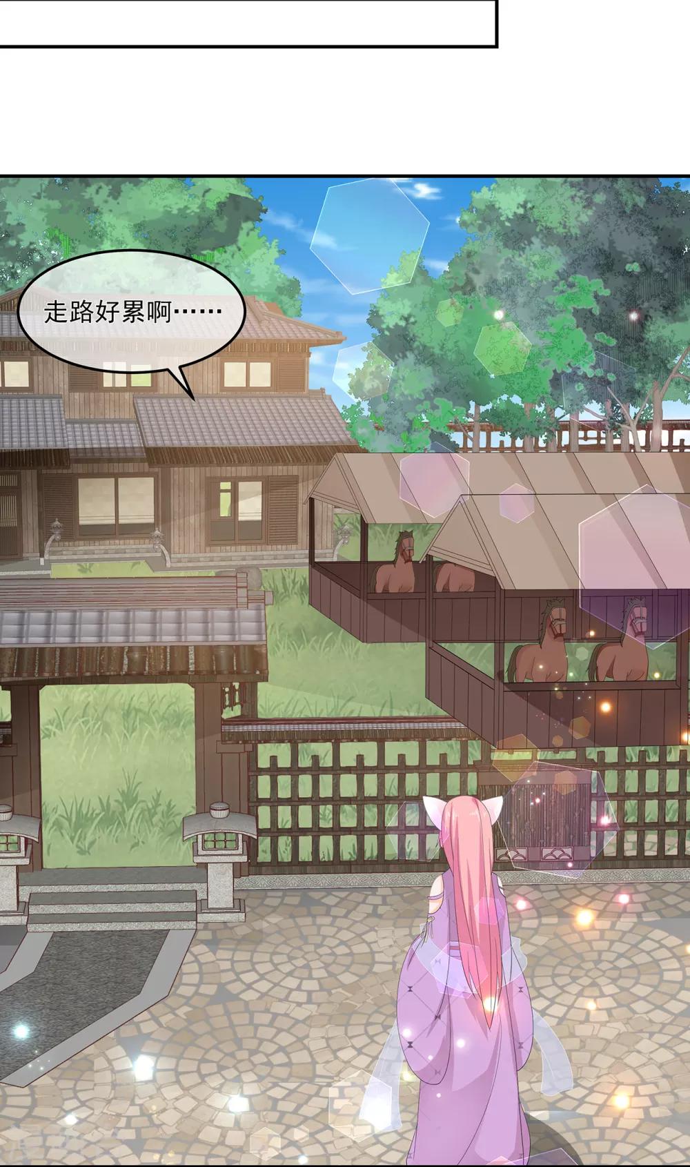 第63话 你就叫小黑脸吧-第73话