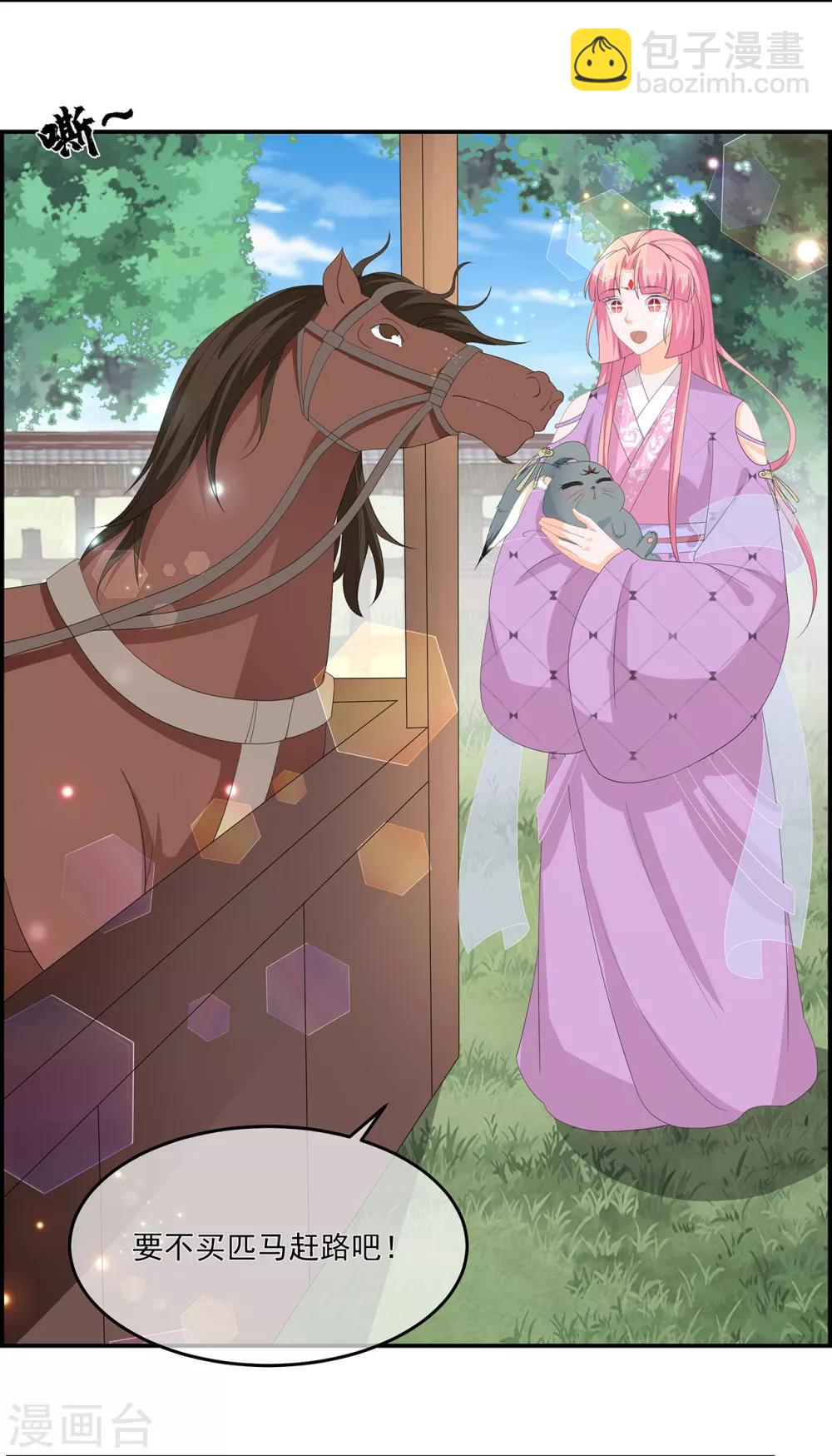 第63话 你就叫小黑脸吧-第73话