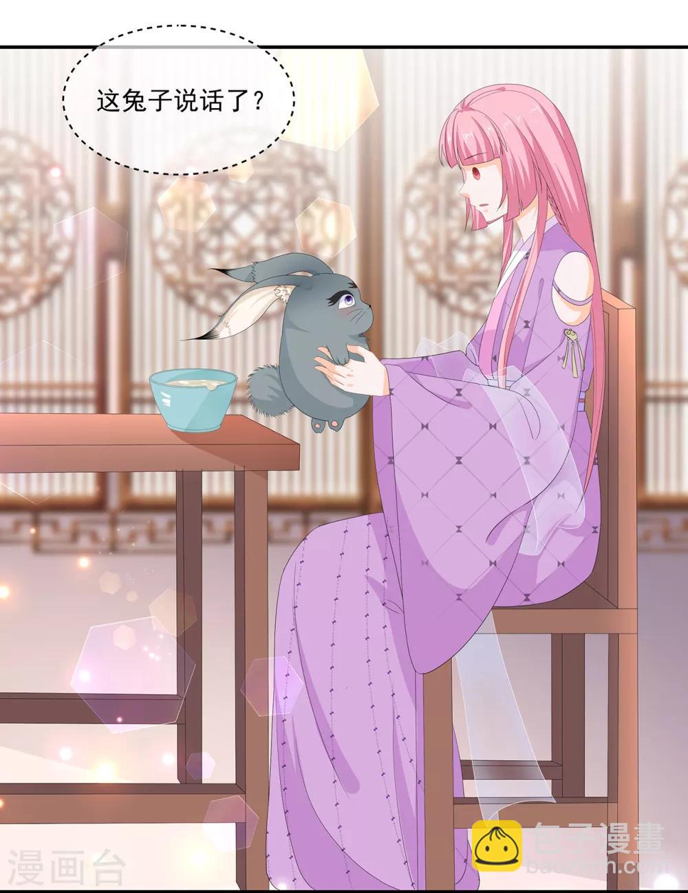 第63话 你就叫小黑脸吧-第73话