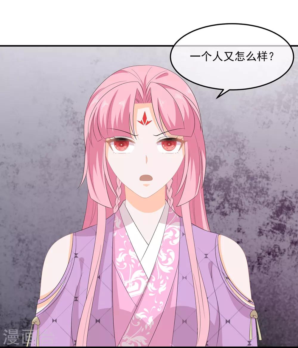 第63话 你就叫小黑脸吧-第73话