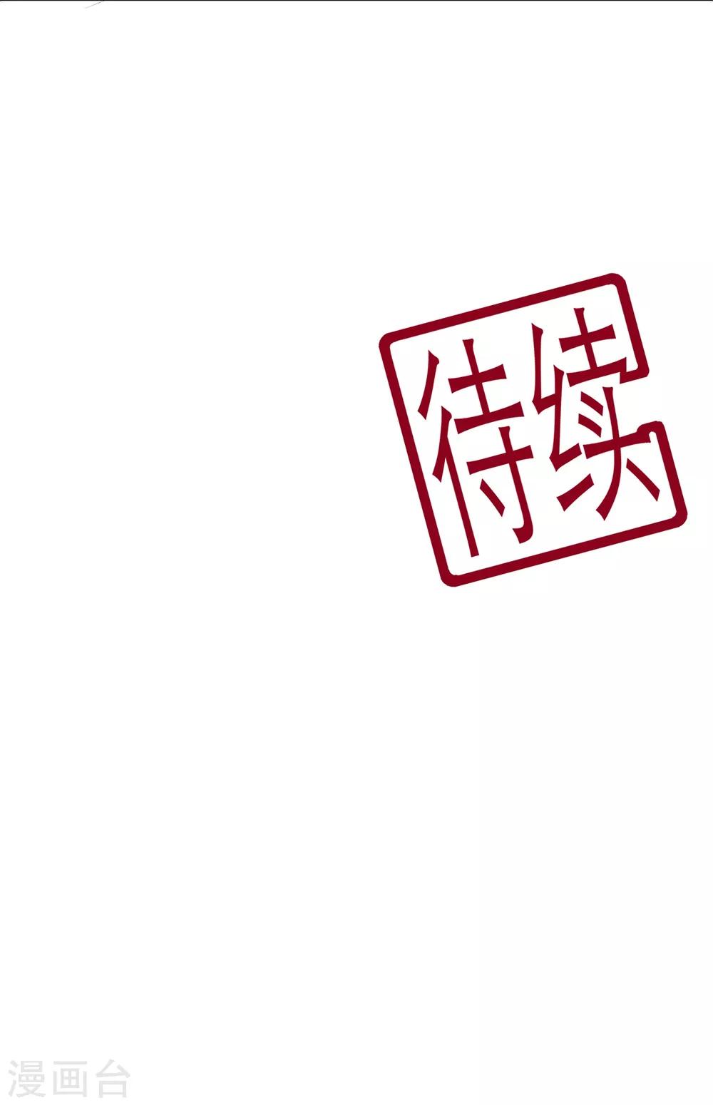 第63话 你就叫小黑脸吧-第73话