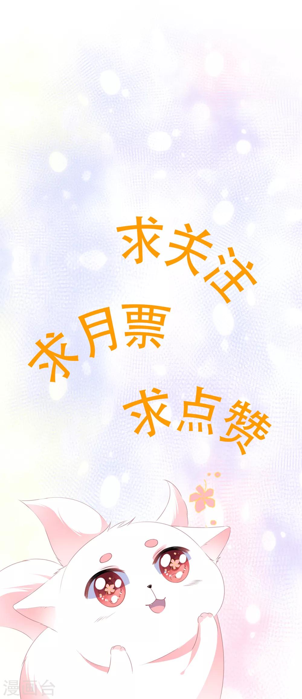 第63话 你就叫小黑脸吧-第73话