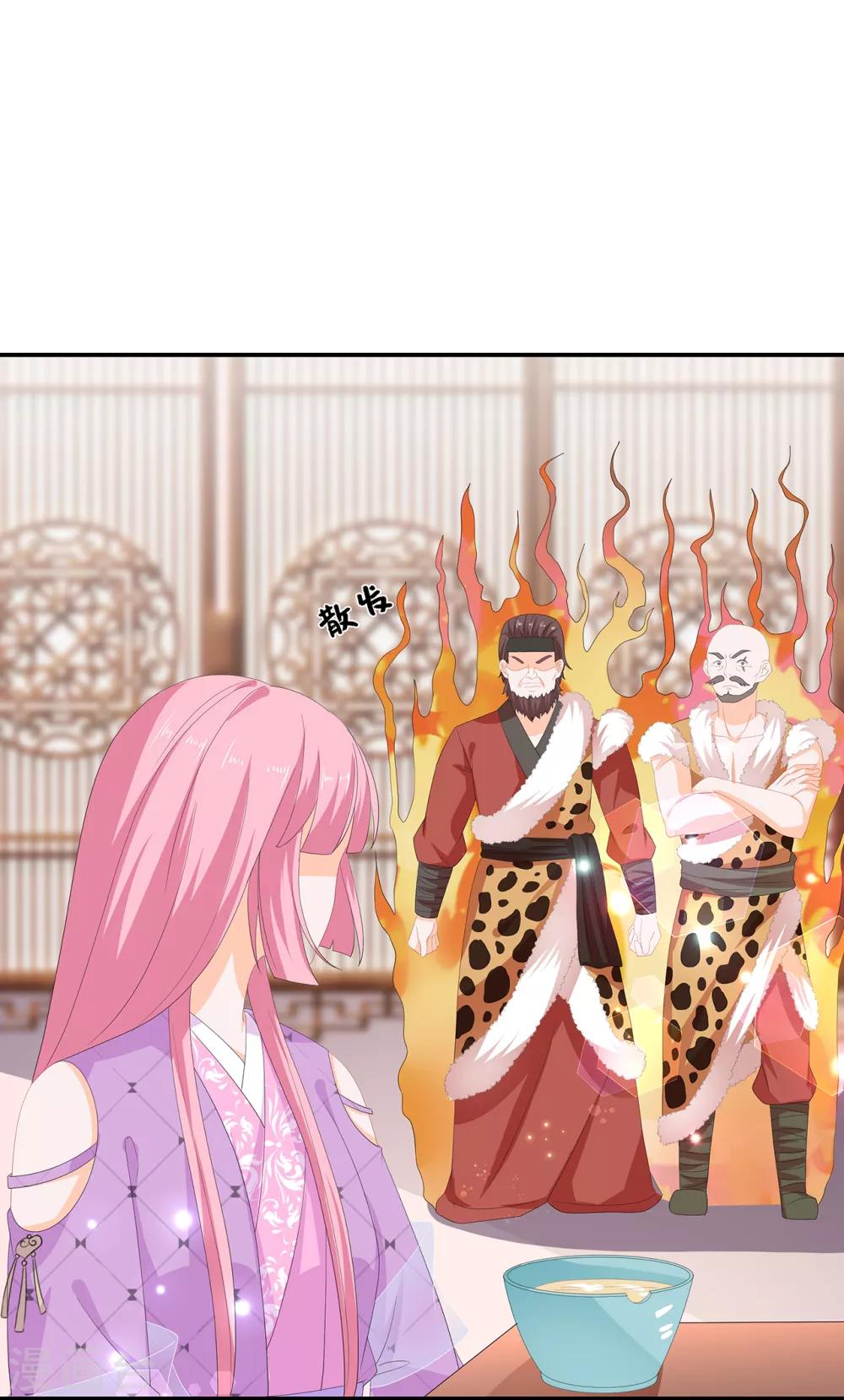 第63话 你就叫小黑脸吧-第73话