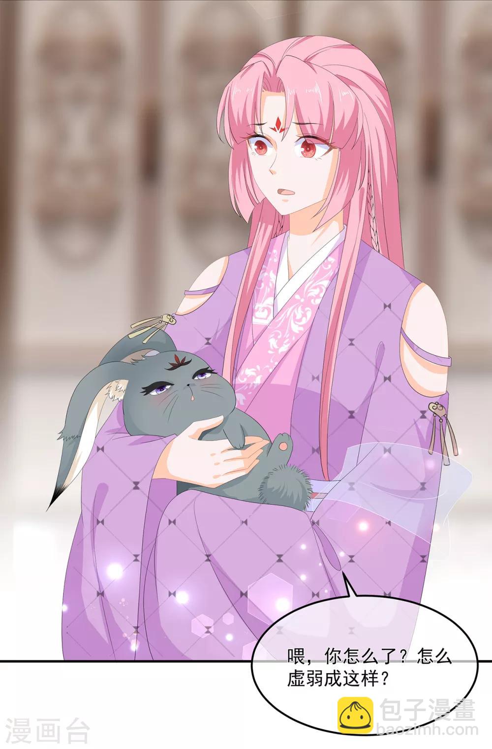 第63话 你就叫小黑脸吧-第73话