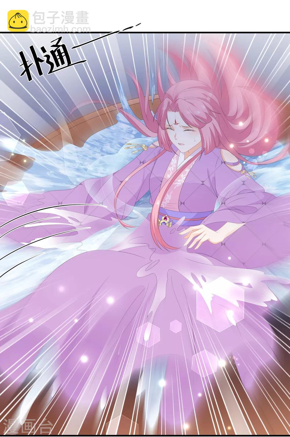 第65话 狐狸&ldquo;湿&rdquo;身-第75话