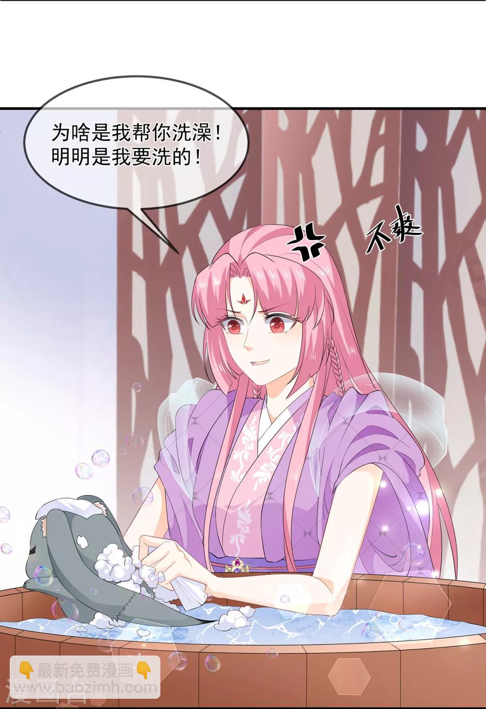 第65话 狐狸&ldquo;湿&rdquo;身-第75话