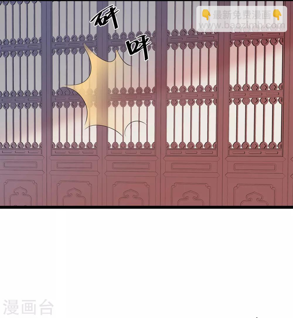 番外3 大灰兔的秘密-第77话