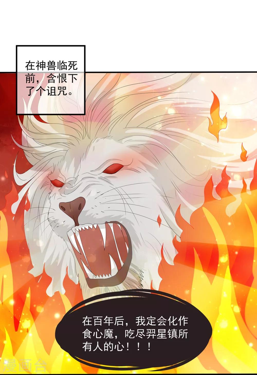 第68话 云府逸闻-第79话