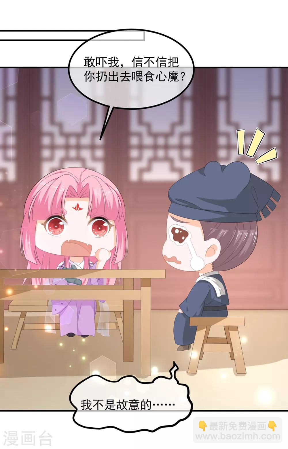 第68话 云府逸闻-第79话