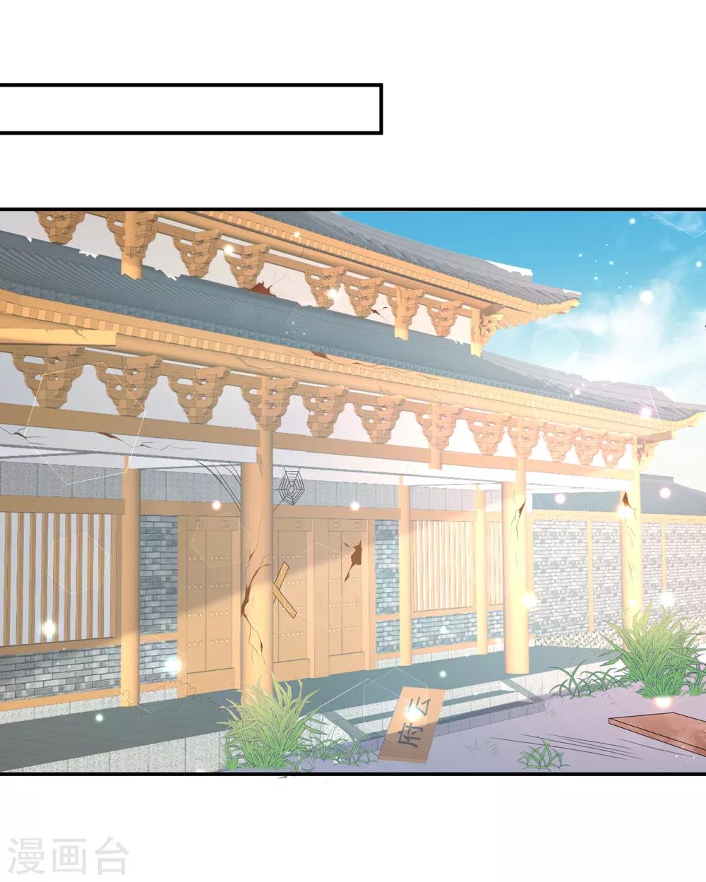 第68话 云府逸闻-第79话