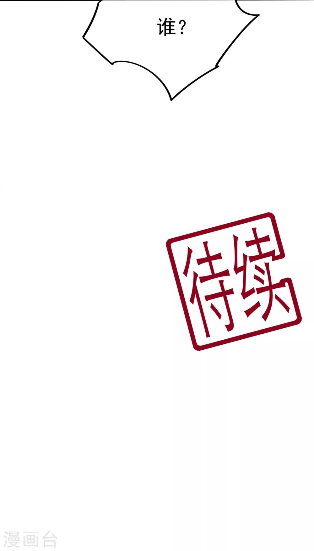 第68话 云府逸闻-第79话