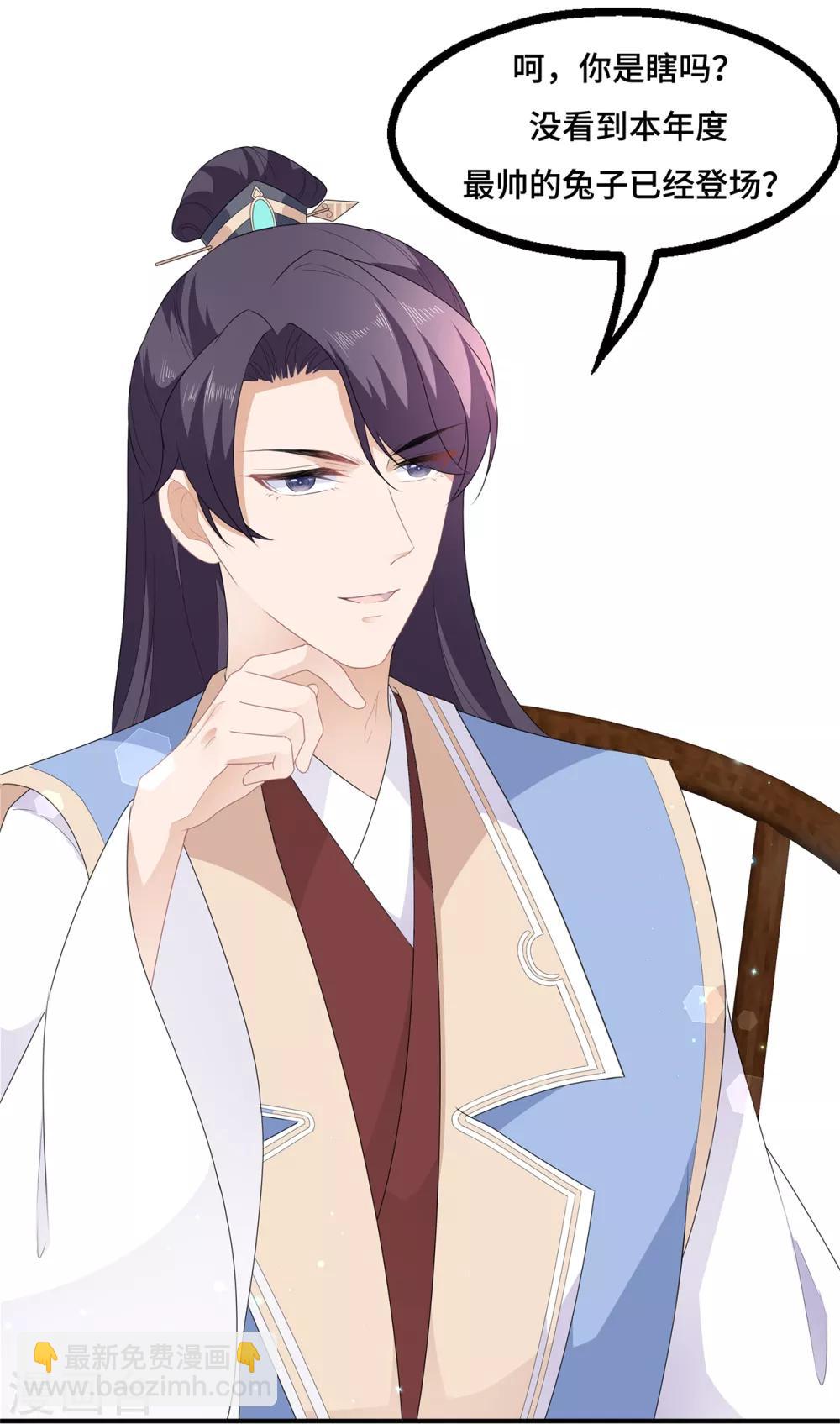 第68话 云府逸闻-第79话