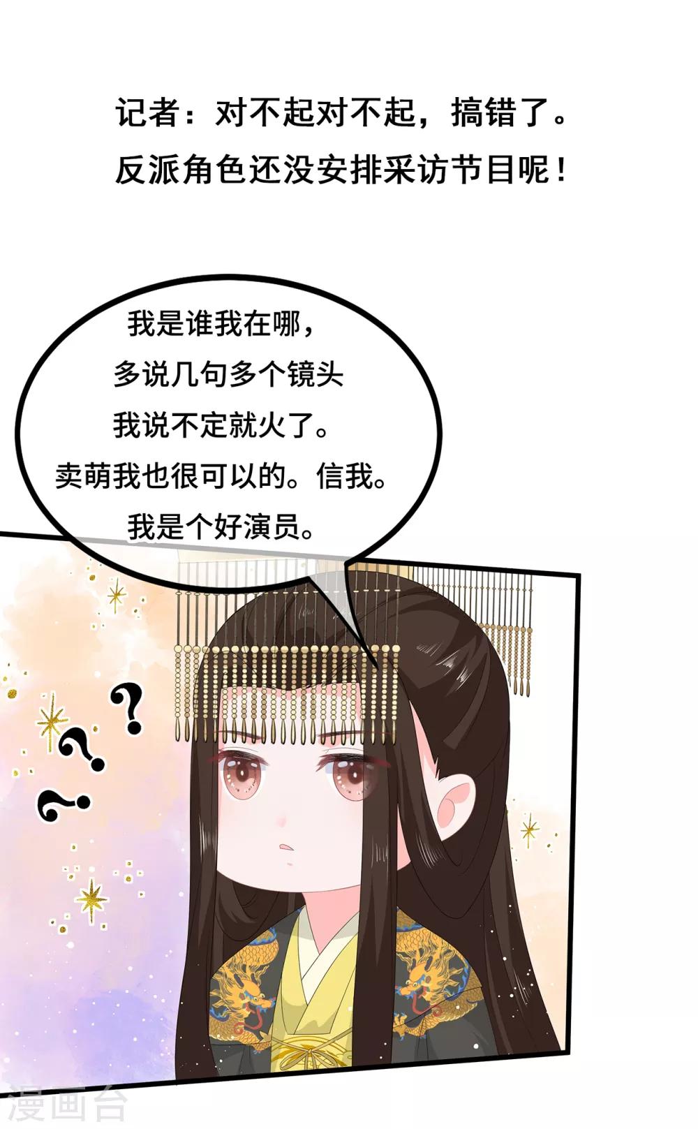 第68话 云府逸闻-第79话