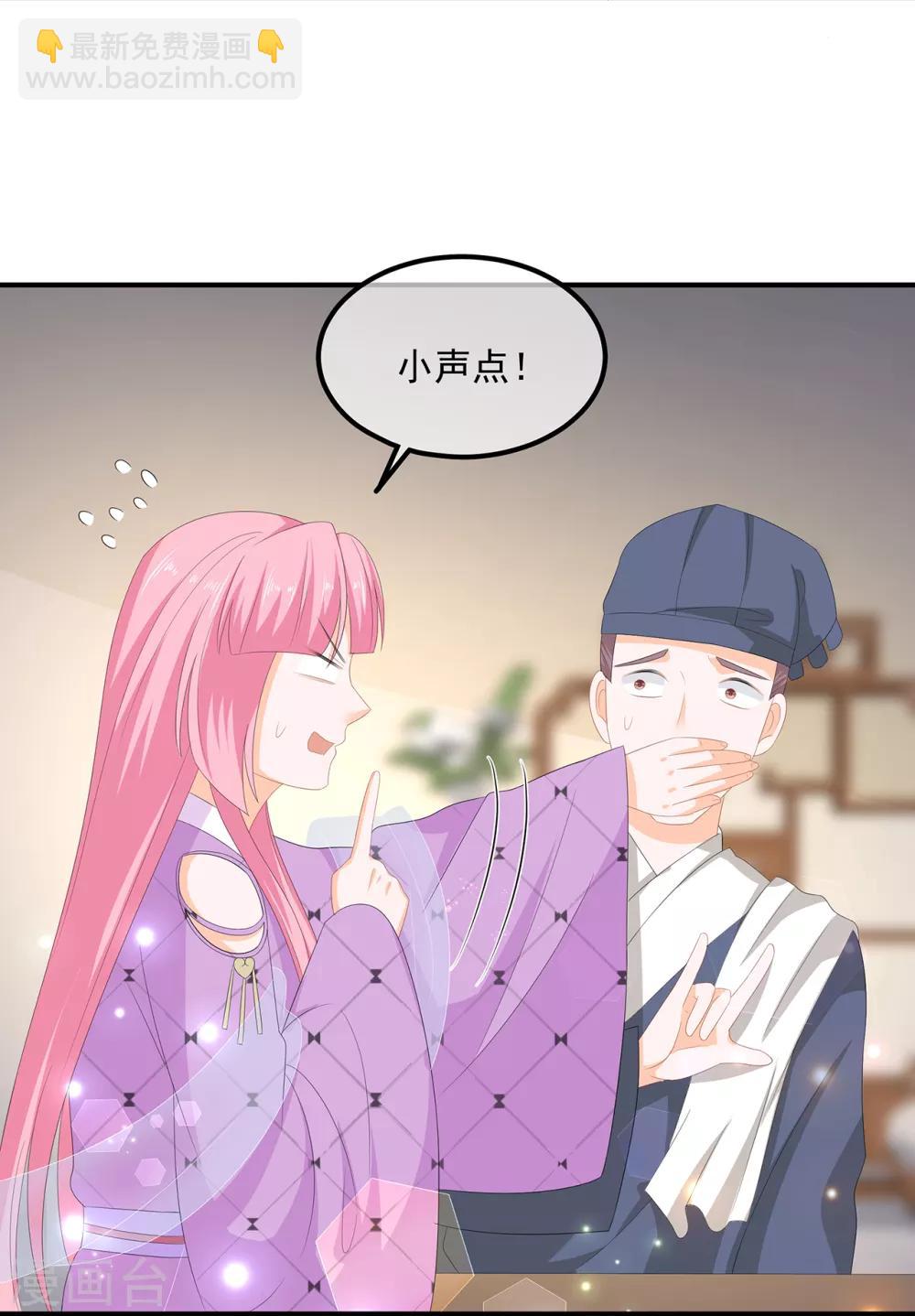 第68话 云府逸闻-第79话