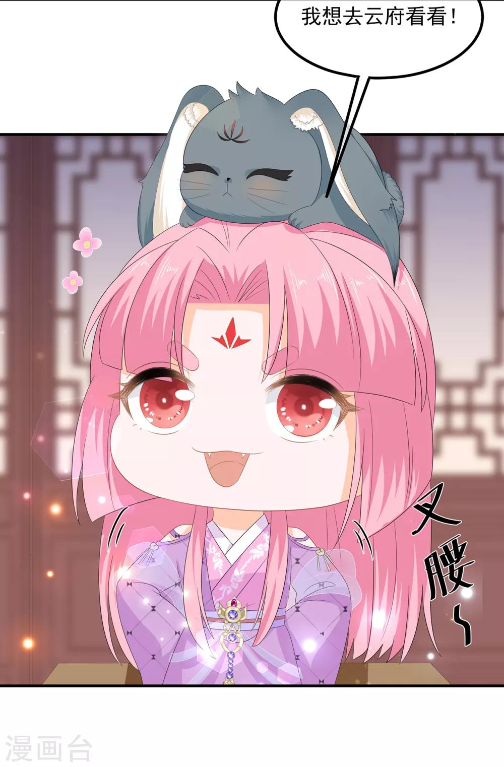 第68话 云府逸闻-第79话