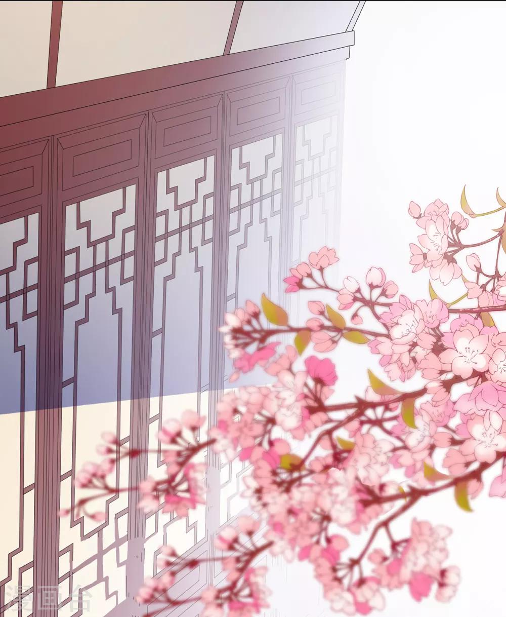 第8话 侍寝危机-第9话