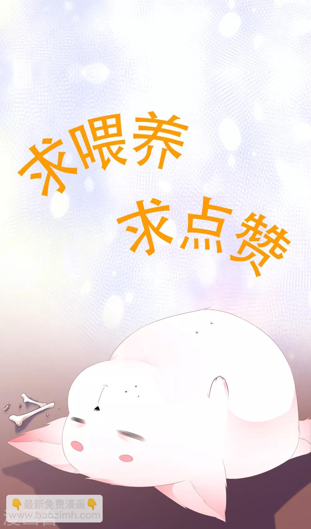 第8话 侍寝危机-第9话