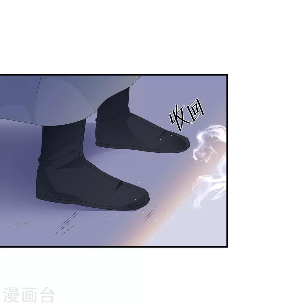 第70话 云府主人？-第81话