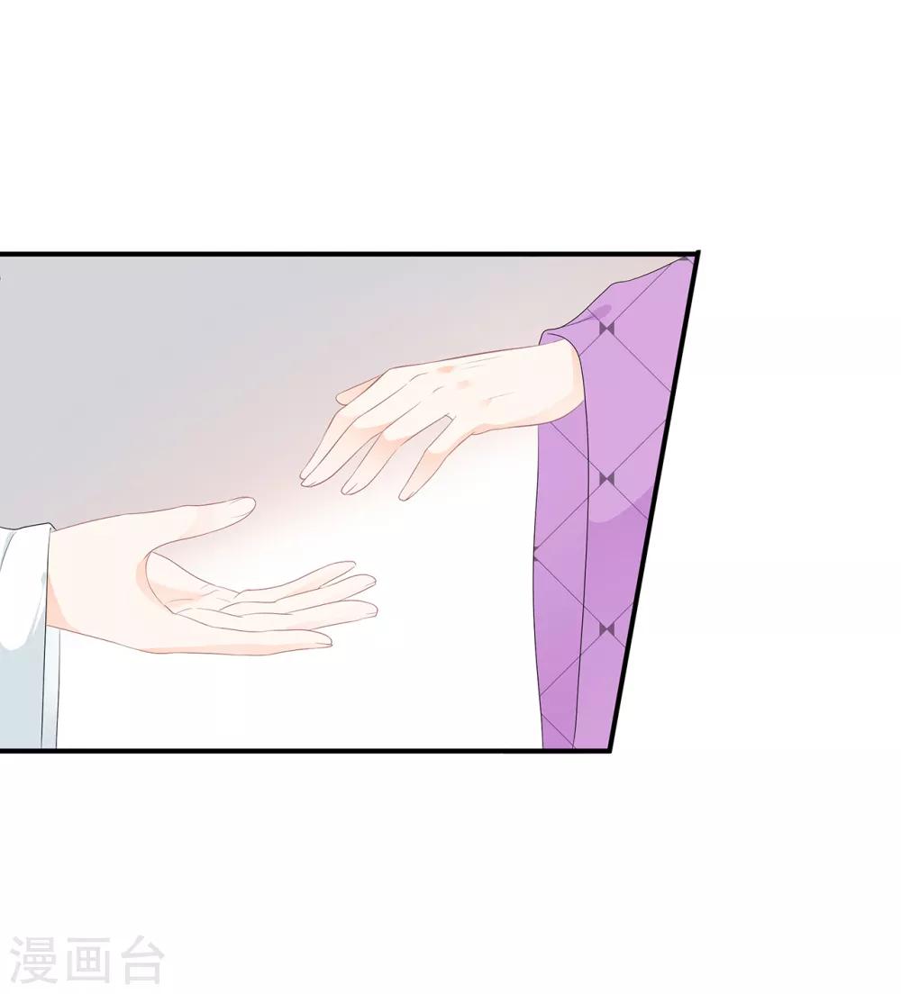 第70话 云府主人？-第81话