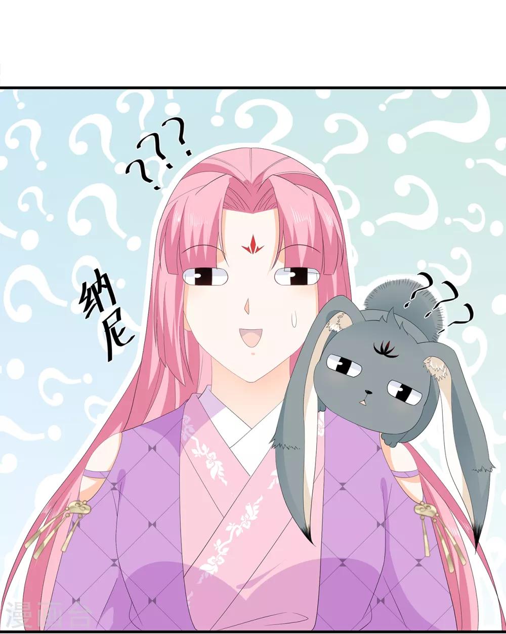 第70话 云府主人？-第81话