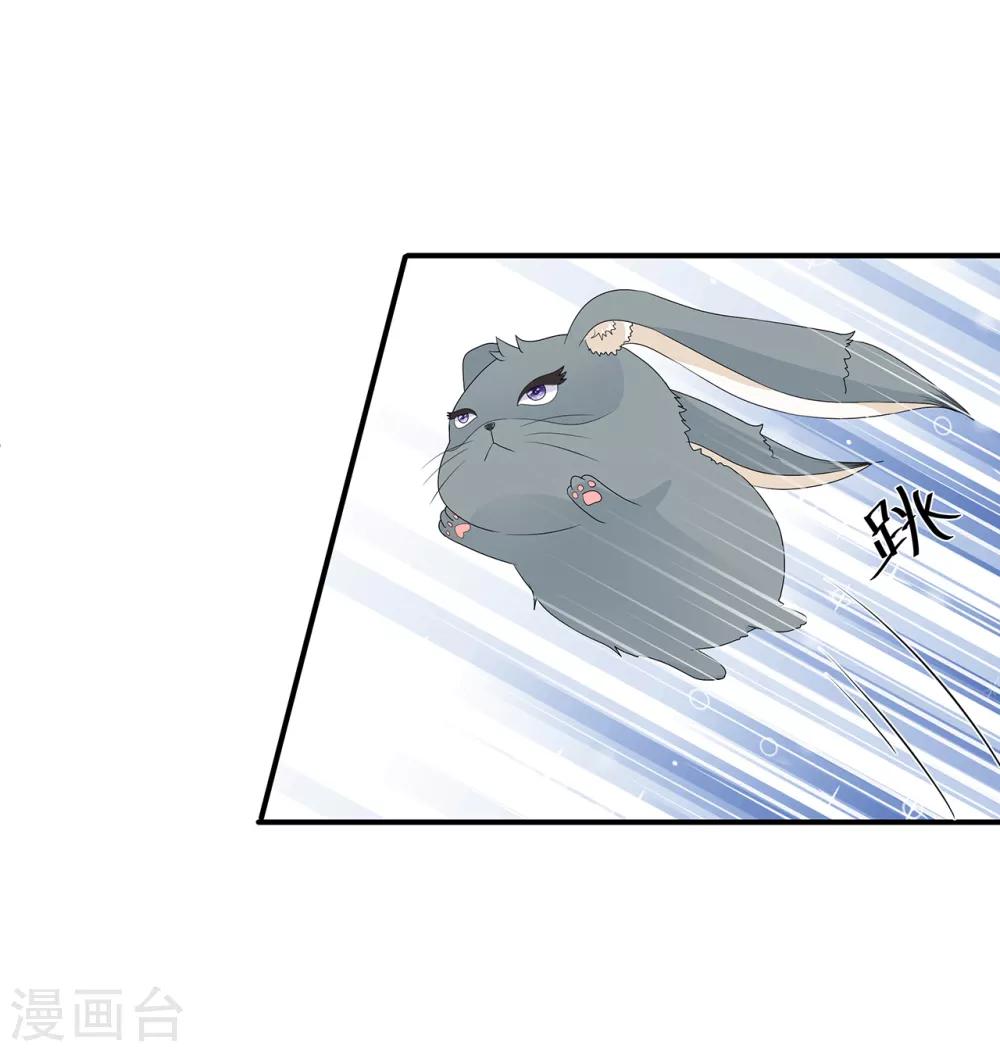 第70话 云府主人？-第81话