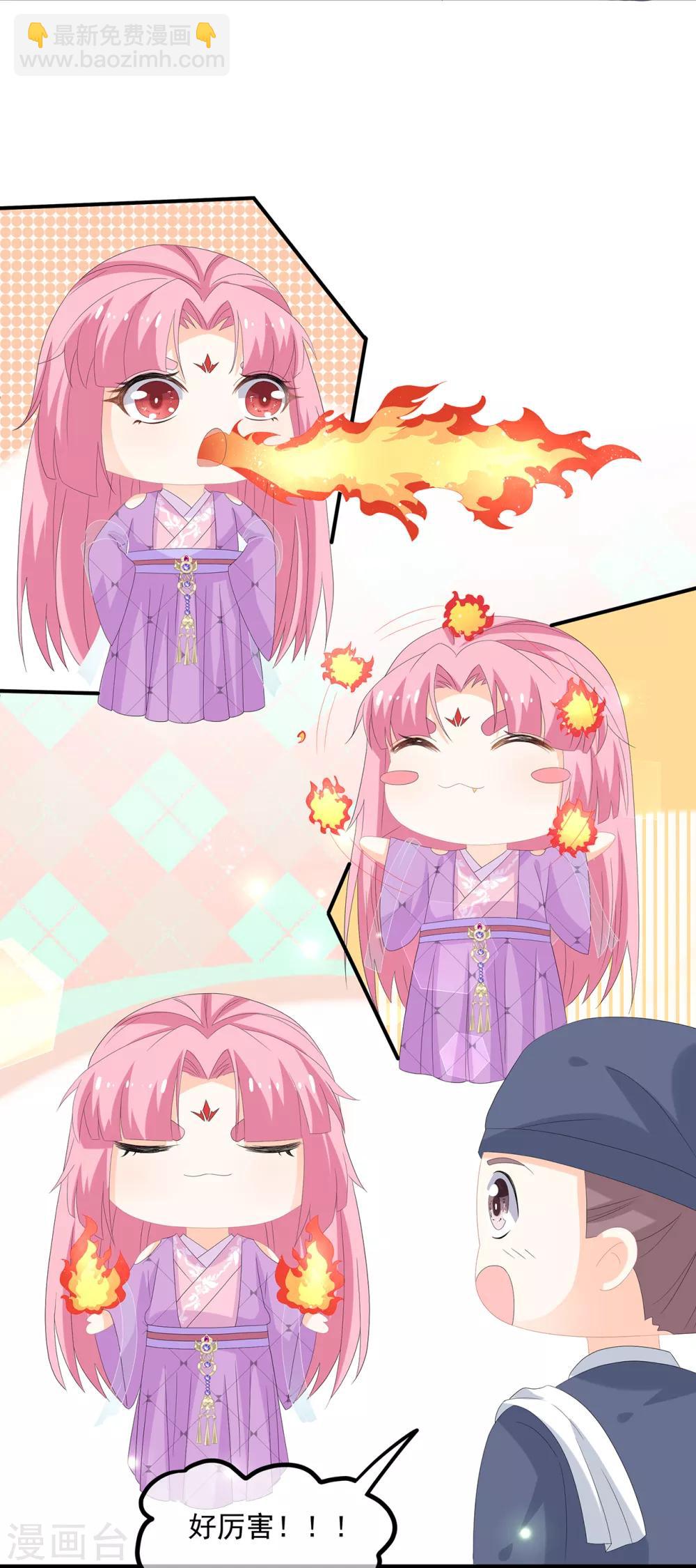 第72话 该结束了(1/2)-第83话