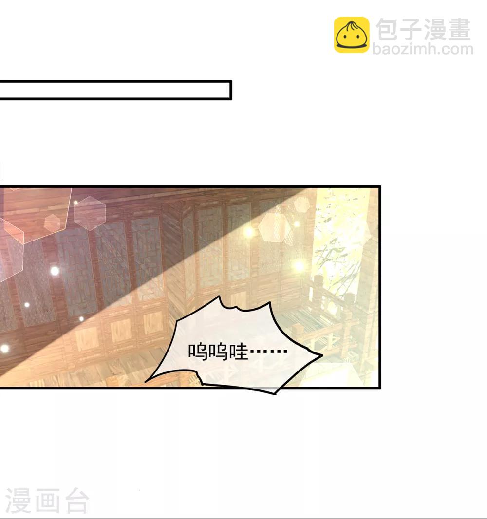 第72话 该结束了(1/2)-第83话