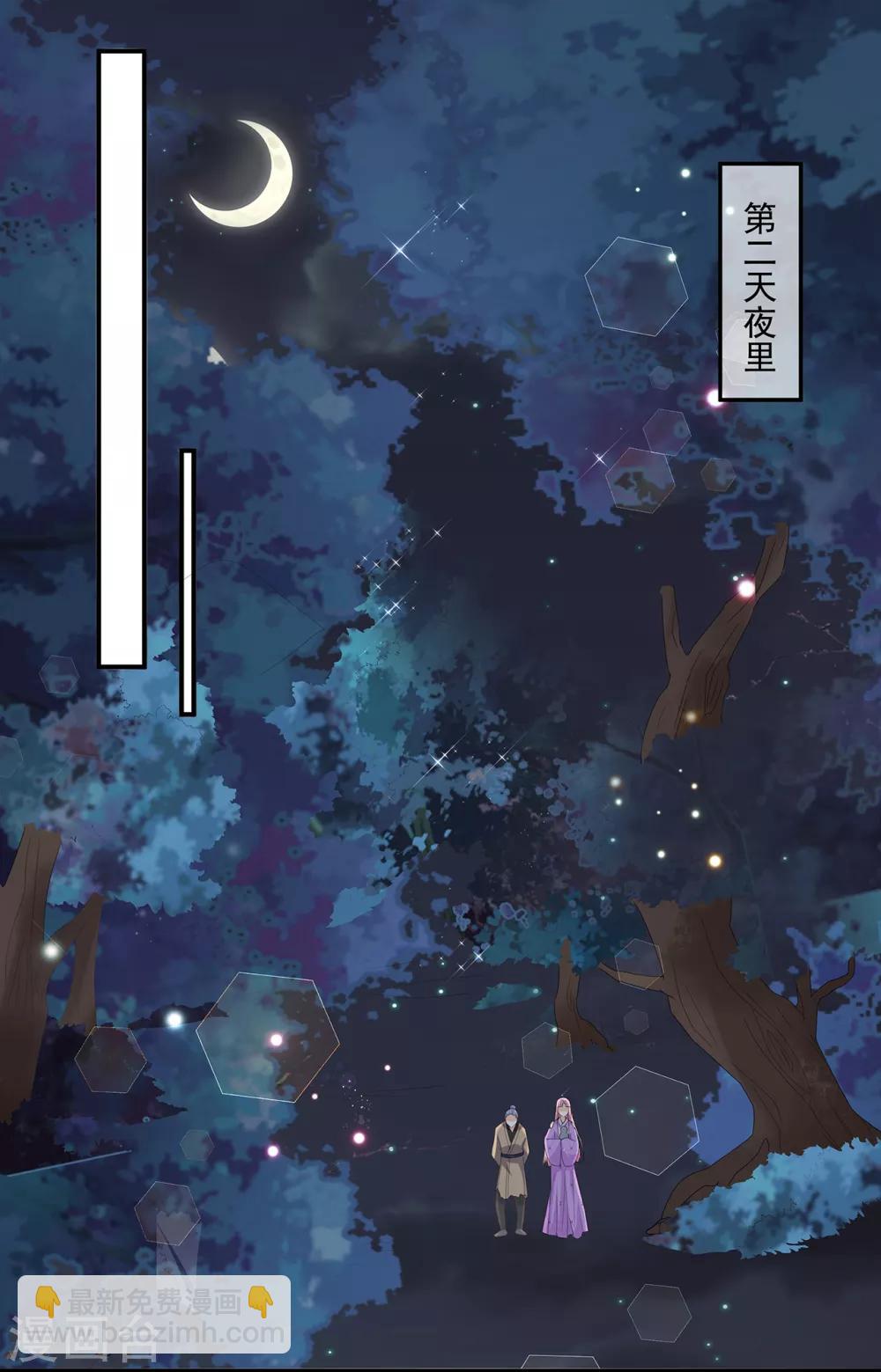 第72话 该结束了(1/2)-第83话