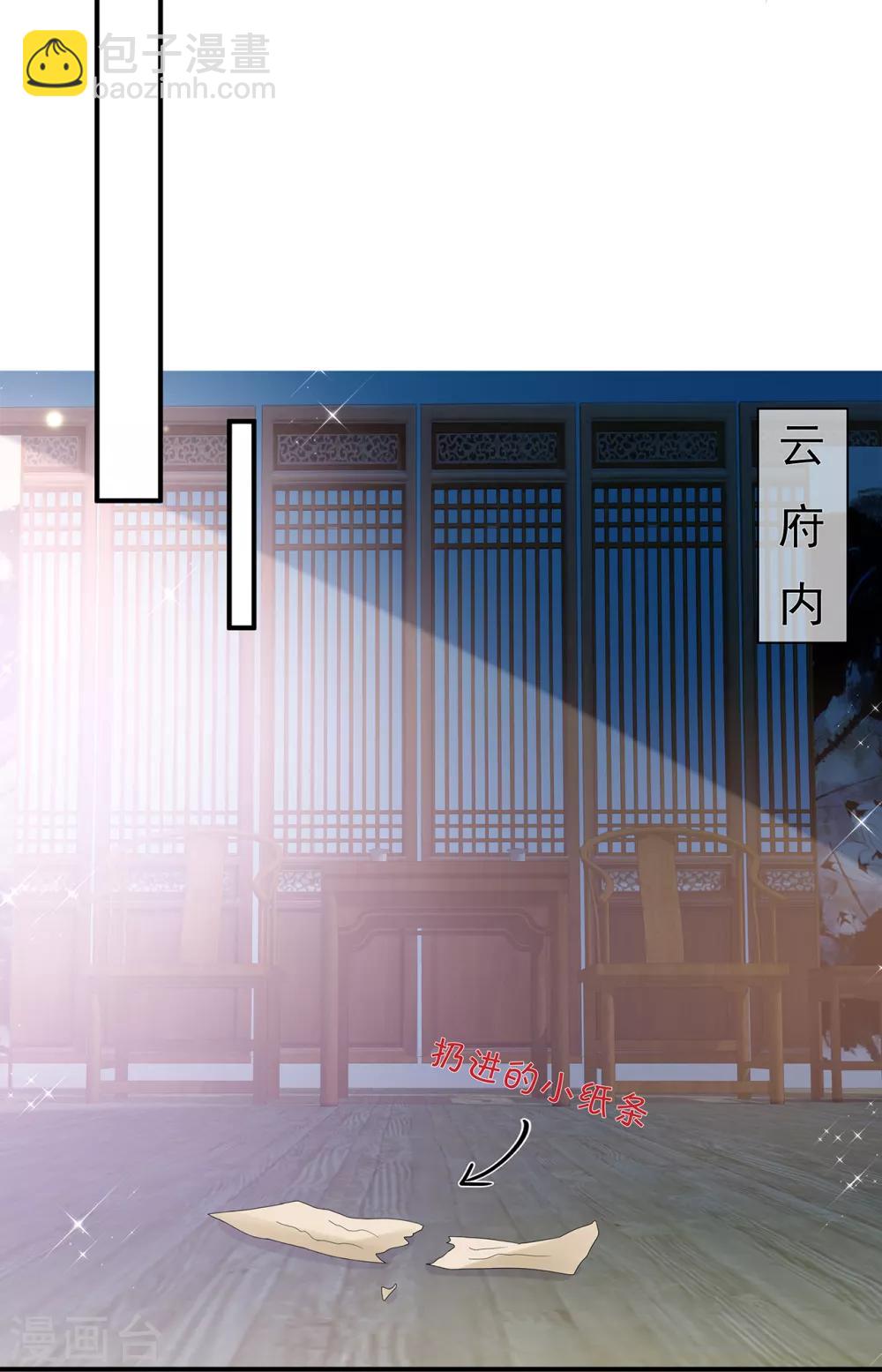 第72话 该结束了(1/2)-第83话