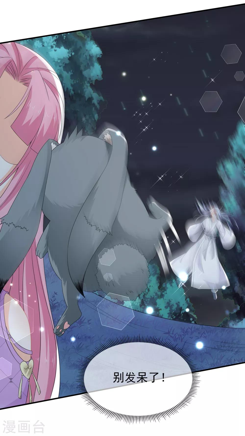 第72话 该结束了(1/2)-第83话