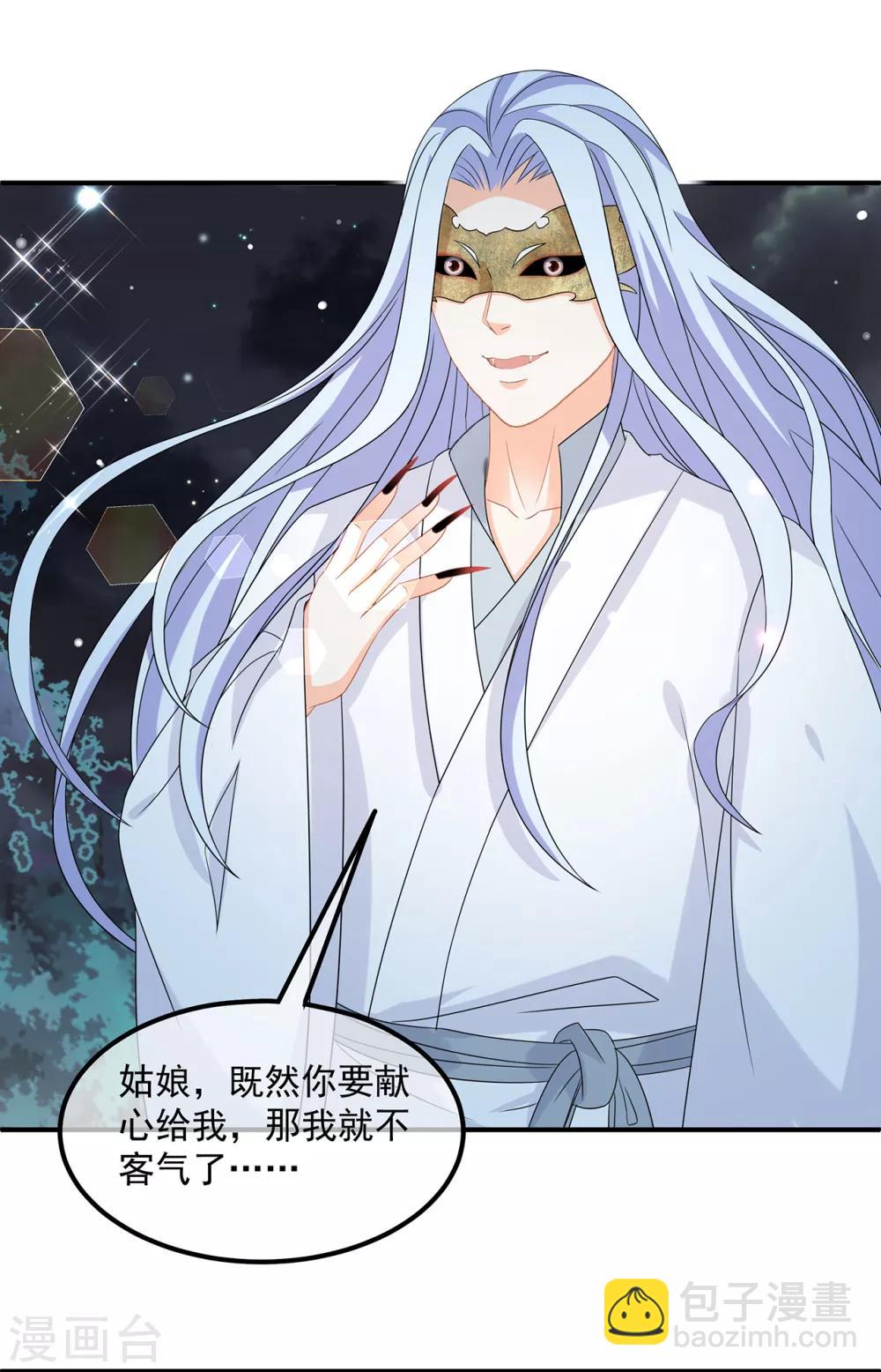 第72话 该结束了(1/2)-第83话