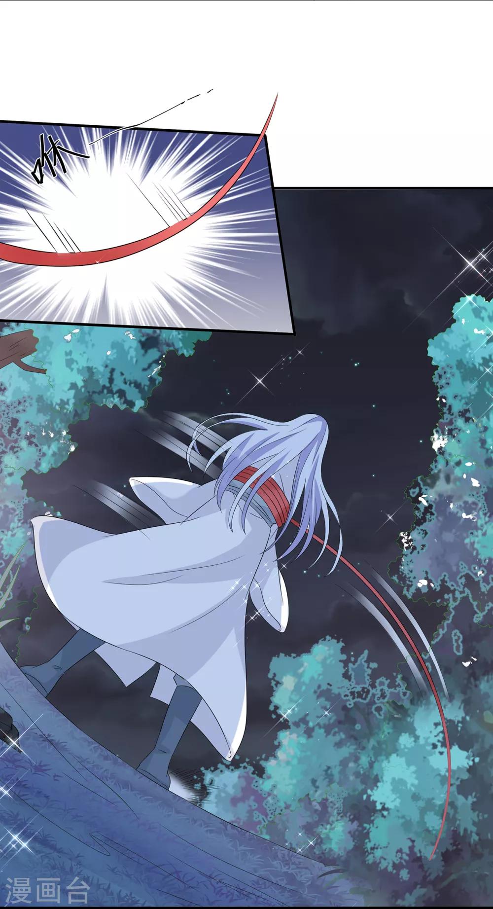 第72话 该结束了(1/2)-第83话