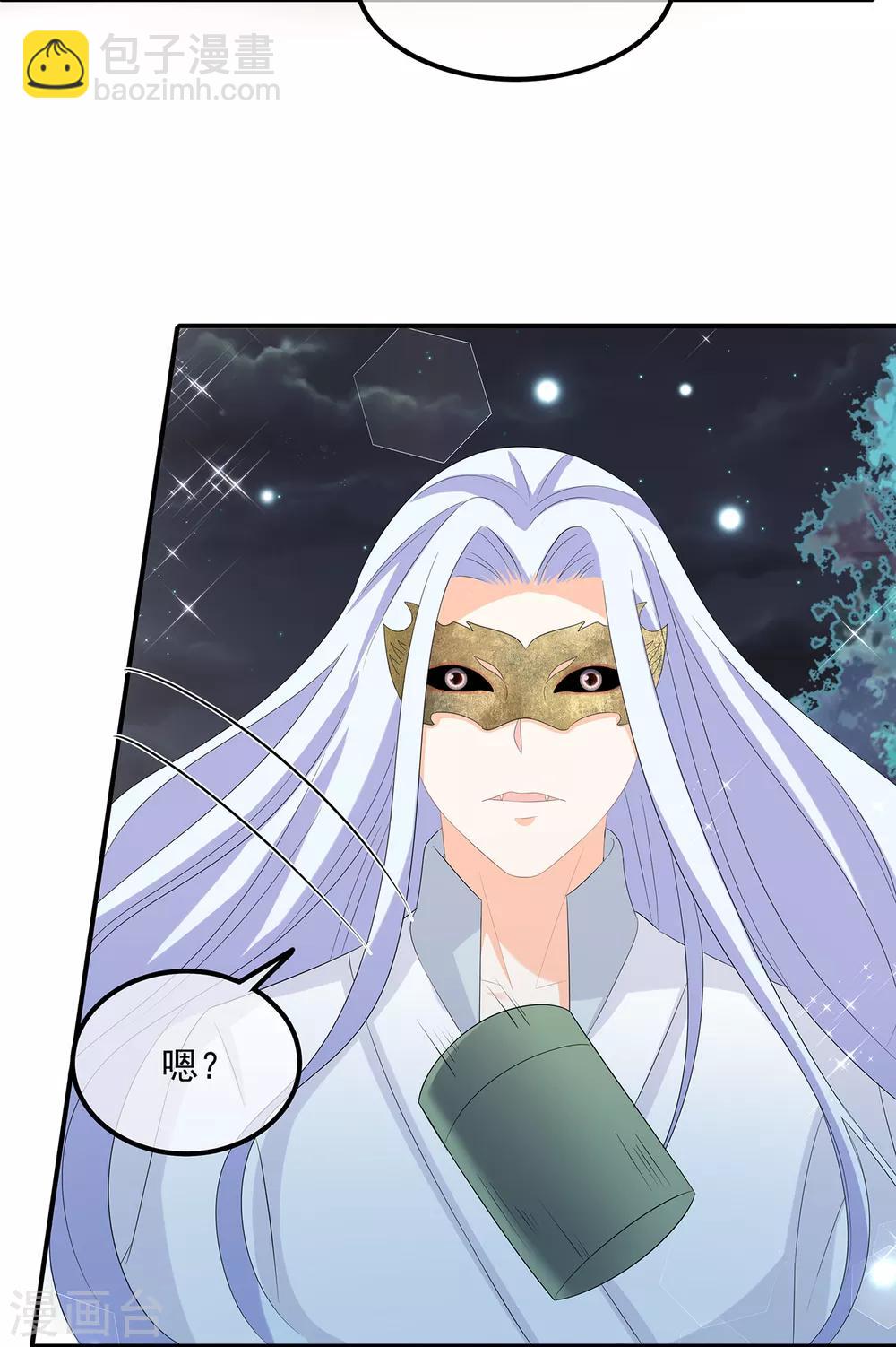 第72话 该结束了(1/2)-第83话