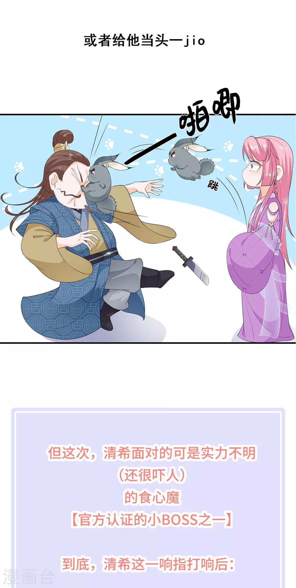 第72话 该结束了(1/2)-第83话