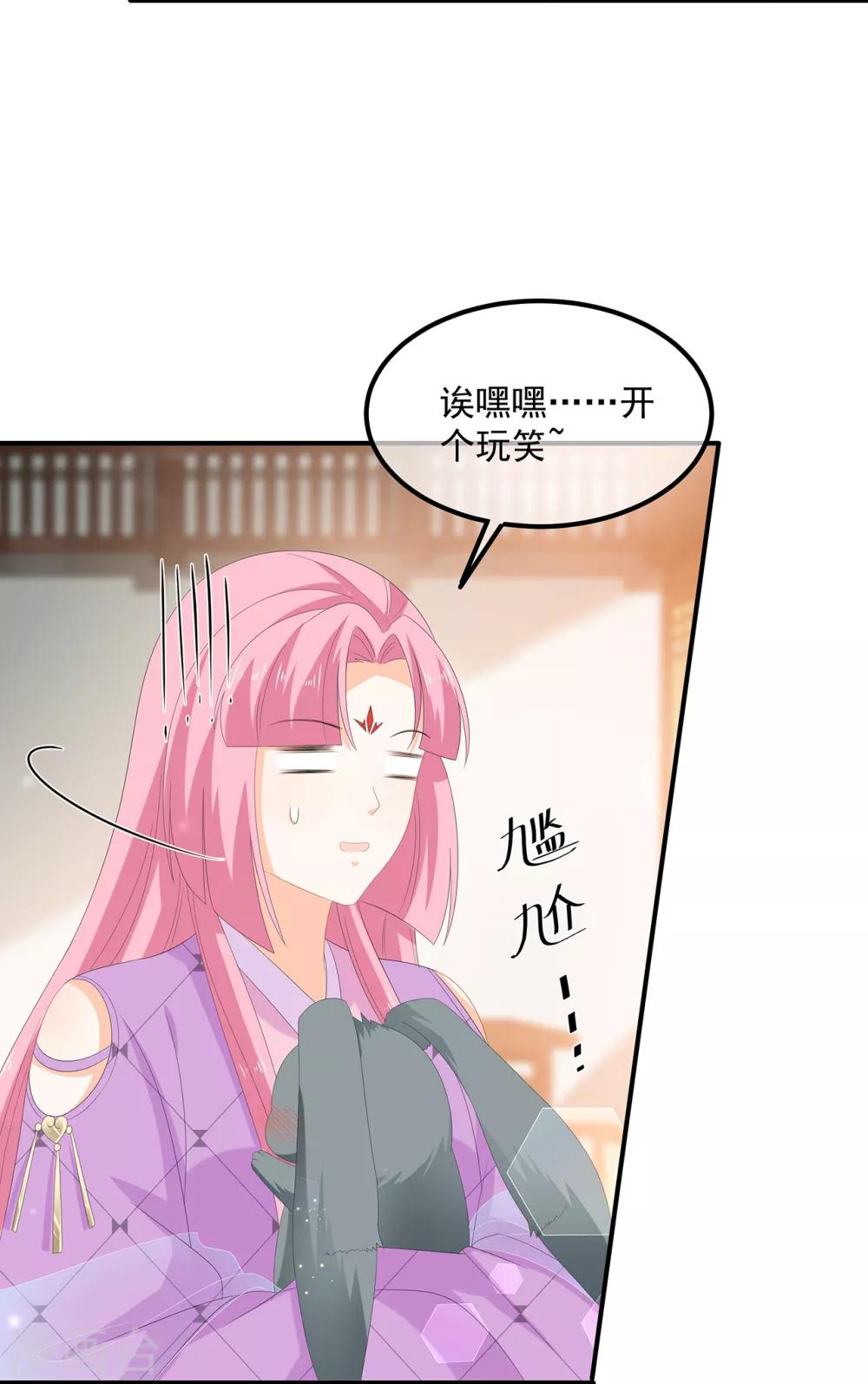 第72话 该结束了(1/2)-第83话