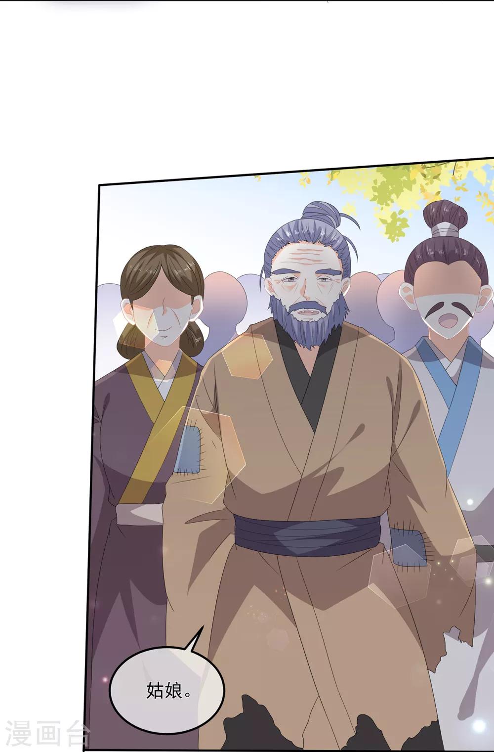 第74话 为了他而变强-第85话