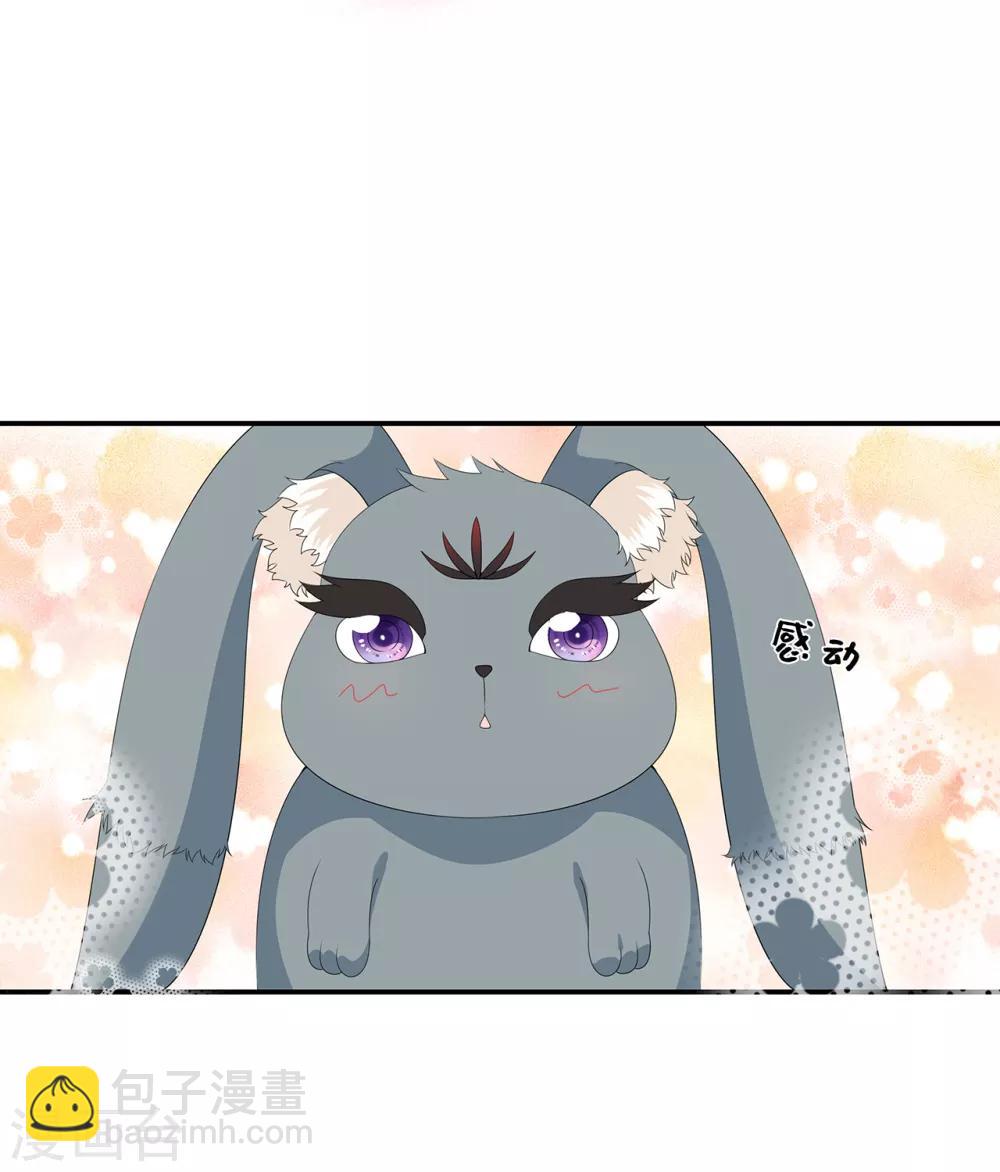 第74话 为了他而变强-第85话