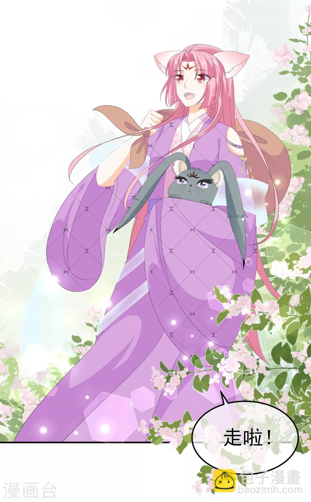 第74话 为了他而变强-第85话