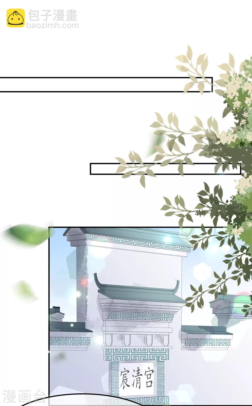 第74话 为了他而变强-第85话